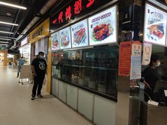 -一代烤翅王(大汉口店)