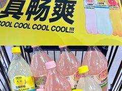 -上海第一八佰伴