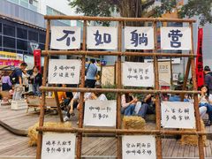 -289艺术PARK