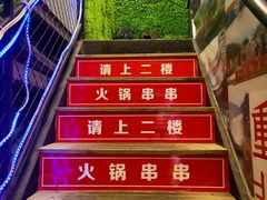 -小郡肝串串(解放碑店)