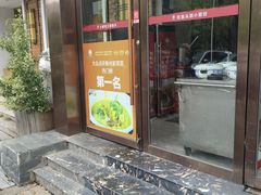 -老海陵·泰州菜(图书馆店)
