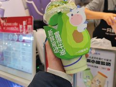 -一只酸奶牛(来福士店)