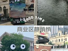-大连海昌东方水城