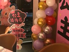 -百富源·海鲜辽菜(张士店)