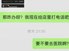-渔乐之昕·铁板烧自助餐(虹悦城店)