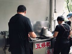 -五娭毑臭豆腐(黄兴南路店)