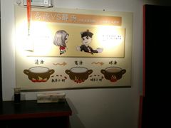 -武松家(丰益桥店)