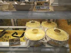 -凯德广场(学府店)