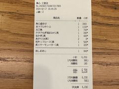 -元祖ぶっち切り寿司 魚心(三宫店)
