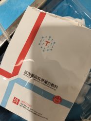 -上海玫瑰医疗美容医院