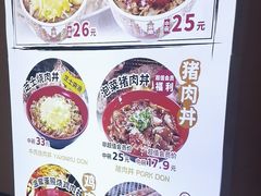 -食其家·牛丼咖喱(太阳宫店)
