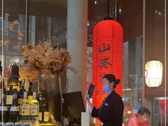 -山葵家居酒屋(天目里店)