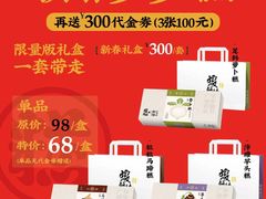 -虾饺妹·粤式手工点心(水荫路店)