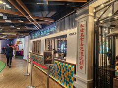 -松發肉骨茶(先得坊店)