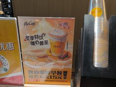 -麦当劳(农光里店)