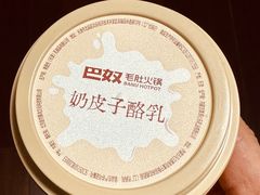 -巴奴毛肚火锅(七宝领展广场店)