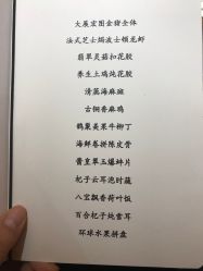 -海航威斯汀酒店·宴会厅