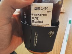 -星巴克臻选(青岛麦凯乐分店)