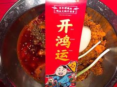 -谭鸭血老火锅(漳州路店)