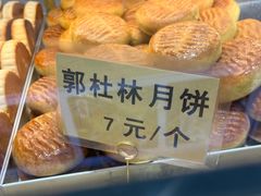 -太原面食店(解放路店)