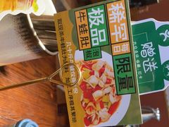 -华华火锅牛蛙(祥宾店)