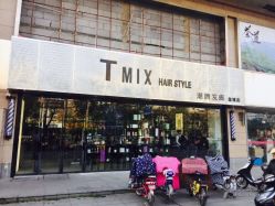 -Tmix 潮牌美发造型