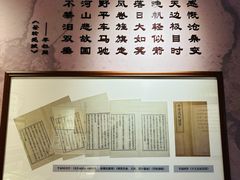 -李叔同故居纪念馆