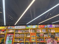 -猎人桌游吧(合生汇店)
