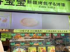 -丝路传奇·中国拉面航母店(北医三院店)