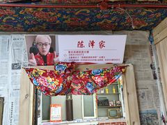 -高家小院铁锅炖大鹅(哈西高铁站店)