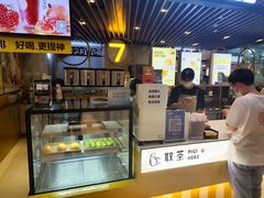 -7分甜(上海新天地广场店)