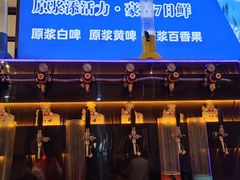 -华府九号海鲜烧烤大排档(龙域店)