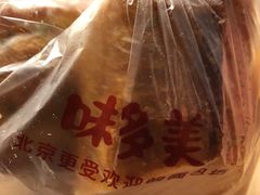 -味多美蛋糕(通州店)