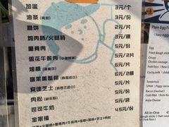 -琦琦蛋饼铺(上南店)