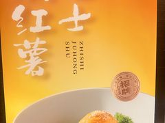 -富淳饭店(世纪公园店)