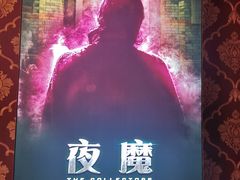 -奇门密室(五一新干线店)
