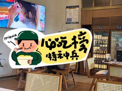 -盐说·西式餐酒馆(光明万达店)