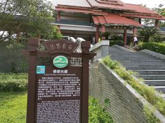 -大屏嶂森林公园