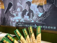 -33号大院·青岛本帮菜(五四广场店)