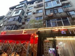 -掌上鲜(南顺城街店)