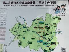 -龙水峡地缝景区