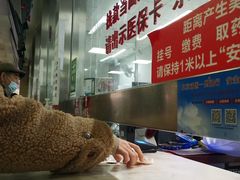 -中国中医科学院西苑医院(本部)