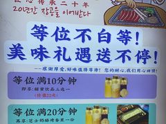 -郭记烤肉创始店(民丰大街店)