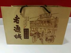 -老通城豆皮大王(吉庆街店)