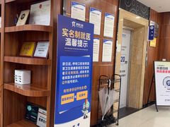 -咿呀口腔(光谷分院)