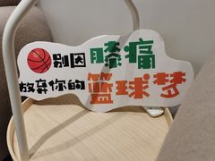 -锐博康复门诊(徐汇店)