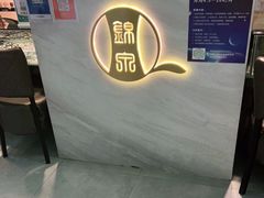 -锦泉眼镜(仓边路店)