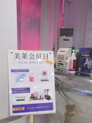 -美莱医学美容医院