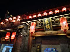 -东西巷