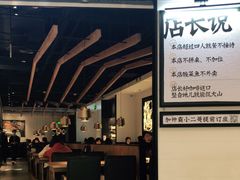 门面-太二酸菜鱼(沈阳万象城店)